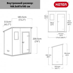 Сарай Манор Пент 6x4 (Manor Pent 6X4) серый/белый в Игриме - igrim.ok-mebel.com | фото 2