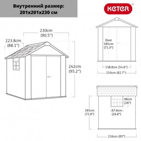 Сарай Окланд 757 (OAKLAND 757) в Игриме - igrim.ok-mebel.com | фото 2