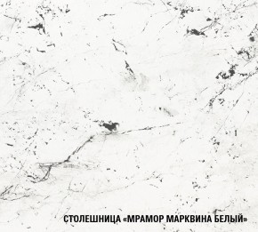 ШЕЛЛИ Кухонный гарнитур Прайм 400 (1100*2000 мм) в Игриме - igrim.ok-mebel.com | фото 6