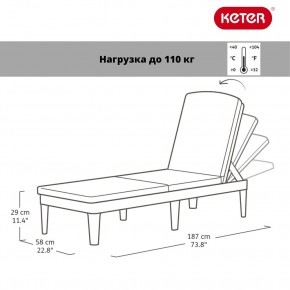 Шезлонг Джайпур (Jaipur Sun lounger) графит в Игриме - igrim.ok-mebel.com | фото 2