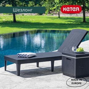 Шезлонг Джайпур (Jaipur Sun lounger) графит в Игриме - igrim.ok-mebel.com | фото 3