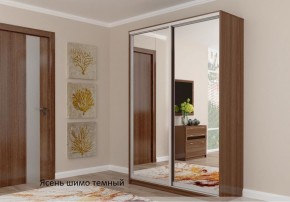 Шкаф №1 1.2-2 Оптима 2400х1204х572 (фасад 2 зеркала) в Игриме - igrim.ok-mebel.com | фото 5