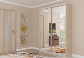 Шкаф №1 1.3-2 Оптима 2400х1304х572 (фасад 2 зеркала) в Игриме - igrim.ok-mebel.com | фото 4