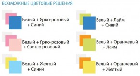 Шкаф 2-х дверный с ящиками Радуга (800) в Игриме - igrim.ok-mebel.com | фото 3