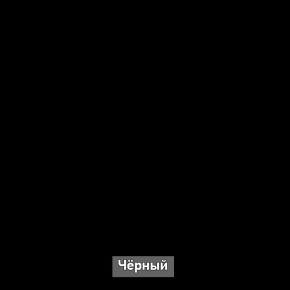 ОЛЬГА-ЛОФТ 3.1 Шкаф 2-х створчатый с зеркалом в Игриме - igrim.ok-mebel.com | фото 5
