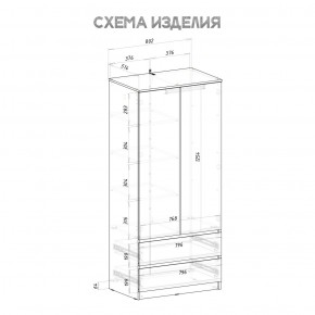 Шкаф 2-х створчатый Симпл ШК-03 (белый) в Игриме - igrim.ok-mebel.com | фото 5