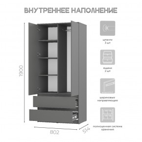 Шкаф 2-х створчатый Симпл ШК-03 (графит) в Игриме - igrim.ok-mebel.com | фото 5