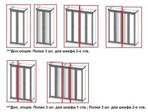 Шкаф 3-х створчатый (2+1) с зеркалом Афина (Караваджо) в Игриме - igrim.ok-mebel.com | фото 3