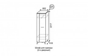 Шкаф для одежды 2-х дверный София 1 в Игриме - igrim.ok-mebel.com | фото 3