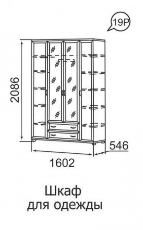 Шкаф для одежды 4-х дверный Ника-Люкс 19 в Игриме - igrim.ok-mebel.com | фото