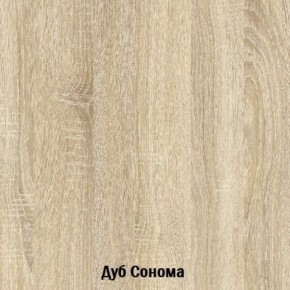 Шкаф для одежды и белья Шерлок 60 (Дуб Сонома) в Игриме - igrim.ok-mebel.com | фото 3