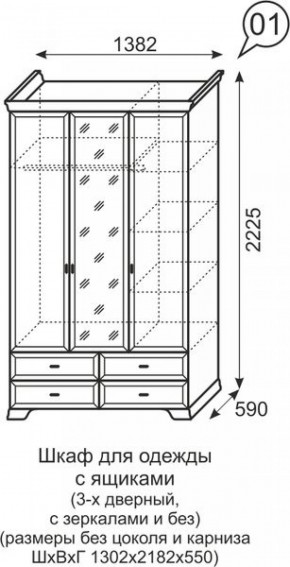 Шкаф для одежды с зеркалом 3-х дв Венеция 1 бодега в Игриме - igrim.ok-mebel.com | фото 2