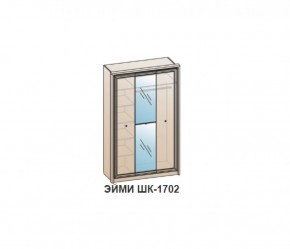 Шкаф ЭЙМИ ШК-1702 (фасад-зеркало фацет) Венге в Игриме - igrim.ok-mebel.com | фото