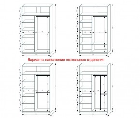 Шкаф-купе 1400 серии SOFT D1+D3+B2+PL1 (2 ящика+1штанга) профиль «Графит» в Игриме - igrim.ok-mebel.com | фото 7