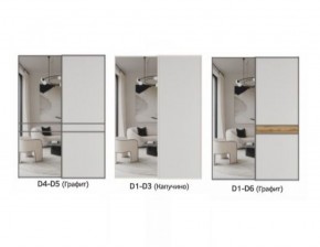 Шкаф-купе 1400 серии SOFT D1+D3+B2+PL1 (2 ящика+1штанга) профиль «Графит» в Игриме - igrim.ok-mebel.com | фото 8