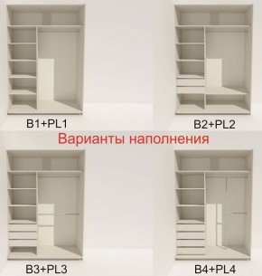 Шкаф-купе 1400 серии SOFT D6+D4+B2+PL2 (2 ящика+1штанга+1 полка) профиль «Капучино» в Игриме - igrim.ok-mebel.com | фото 7