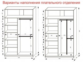 Шкаф-купе 1400 серии SOFT D6+D4+B2+PL2 (2 ящика+1штанга+1 полка) профиль «Капучино» в Игриме - igrim.ok-mebel.com | фото 9