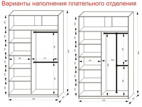 Шкаф-купе 1400 серии SOFT D6+D6+B2+PL3 (2 ящика+2штанги) профиль «Капучино» в Игриме - igrim.ok-mebel.com | фото 8