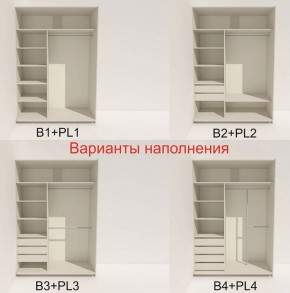 Шкаф-купе 1400 серии SOFT D8+D2+B2+PL4 (2 ящика+F обр.штанга) профиль «Графит» в Игриме - igrim.ok-mebel.com | фото 6