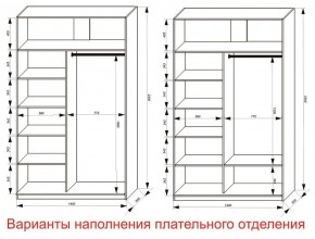 Шкаф-купе 1400 серии SOFT D8+D2+B2+PL4 (2 ящика+F обр.штанга) профиль «Графит» в Игриме - igrim.ok-mebel.com | фото 8