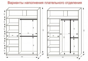 Шкаф-купе 1600 серии SOFT D1+D3+B2+PL1 (2 ящика+1штанга) профиль «Графит» в Игриме - igrim.ok-mebel.com | фото 7