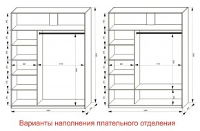 Шкаф-купе 1800 серии SOFT D1+D3+B2+PL1 (2 ящика+1штанга) профиль «Графит» в Игриме - igrim.ok-mebel.com | фото 6