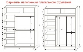 Шкаф-купе 1800 серии SOFT D6+D4+B2+PL2 (2 ящика+1штанга+1 полка) профиль «Капучино» в Игриме - igrim.ok-mebel.com | фото 9