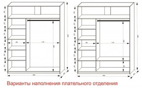 Шкаф-купе 1800 серии SOFT D6+D6+B2+PL3 (2 ящика+2штанги) профиль «Капучино» в Игриме - igrim.ok-mebel.com | фото 7