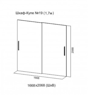 Шкаф-купе №19 Серия 3 Инфинити с зеркалами (1700) Ясень Анкор светлый в Игриме - igrim.ok-mebel.com | фото 5