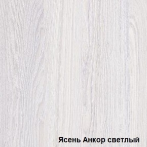 Шкаф-купе №19 Серия 3 Квадро (1500) Ясень Анкор светлый в Игриме - igrim.ok-mebel.com | фото 2