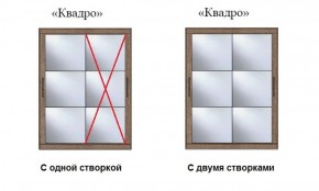 Шкаф-купе №19 Серия 3 Квадро (1500) Ясень Анкор светлый в Игриме - igrim.ok-mebel.com | фото 3