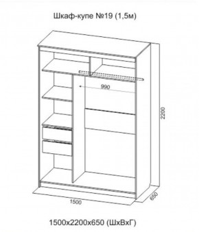 Шкаф-купе №19 Серия 3 Квадро (1500) Ясень Анкор светлый в Игриме - igrim.ok-mebel.com | фото 4