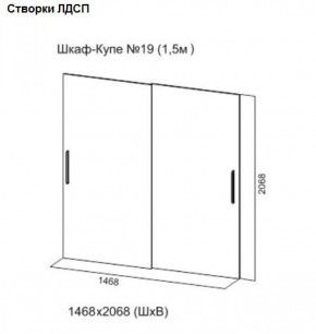 Шкаф-купе №19 Серия 3 Квадро (1500) Ясень Анкор светлый в Игриме - igrim.ok-mebel.com | фото 5