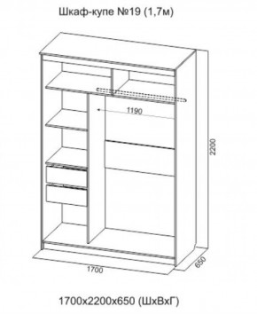 Шкаф-купе №19 Серия 3 Квадро (1700) Ясень Анкор светлый в Игриме - igrim.ok-mebel.com | фото 4