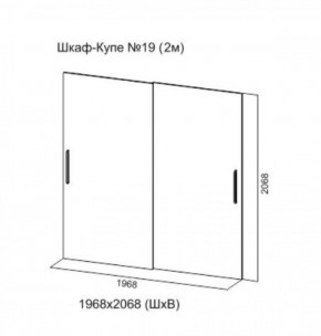 Шкаф-купе №19 Серия 3 Квадро (2000) Ясень Анкор светлый в Игриме - igrim.ok-mebel.com | фото 5