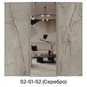 Шкаф-купе 1950 серии SILVER S6+S1+S6Z B22+PL1 (по 2 ящика лев/прав+1 штанга) профиль «Серебро» в Игриме - igrim.ok-mebel.com | фото 6