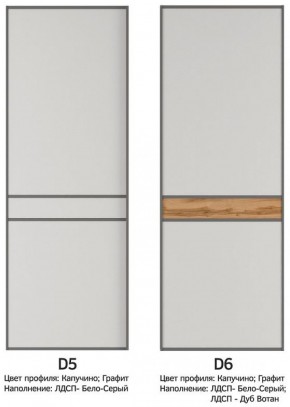 Шкаф-купе 2100 серии SOFT D5+D4+D5+B22+PL3 (по 2 ящика лев/прав+2штанги) профиль «Графит» в Игриме - igrim.ok-mebel.com | фото 10