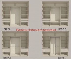 Шкаф-купе 2100 серии SOFT D5+D4+D5+B22+PL3 (по 2 ящика лев/прав+2штанги) профиль «Графит» в Игриме - igrim.ok-mebel.com | фото 5