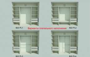 Шкаф-купе 2150 серии NEW CLASSIC K6Z+K1+K6+B22+PL2(по 2 ящика лев/прав+1 штанга+1 полка) профиль «Капучино» в Игриме - igrim.ok-mebel.com | фото 6