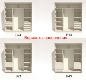 Шкаф-купе 2400 серии SOFT D2+D7+D3+B22+PL2 (по 2 ящика лев/прав+1штанга+1полка) профиль «Графит» в Игриме - igrim.ok-mebel.com | фото 5