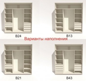 Шкаф-купе 2400 серии SOFT D4+D4+D4+B22+PL1 (по 2 ящика лев/прав+1штанга) профиль «Графит» в Игриме - igrim.ok-mebel.com | фото 6