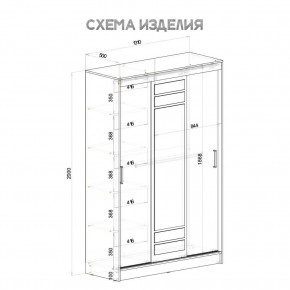 Шкаф-купе Тео ШКК-02 (крафт/белый) в Игриме - igrim.ok-mebel.com | фото 5