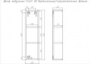 Шкаф модульный Craft 20 вертикальный/горизонтальный Домино (DCr2218H) в Игриме - igrim.ok-mebel.com | фото 6