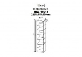 KI-KI ШД450.1 Шкаф (белый/белое дерево) в Игриме - igrim.ok-mebel.com | фото 2