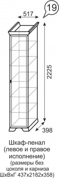 Шкаф-пенал Венеция 19 бодега в Игриме - igrim.ok-mebel.com | фото 2