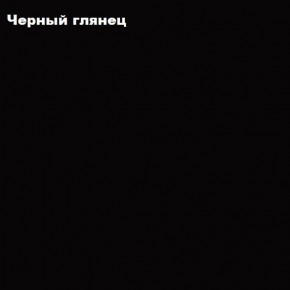 ФЛОРИС Шкаф подвесной ШК-005 в Игриме - igrim.ok-mebel.com | фото 3