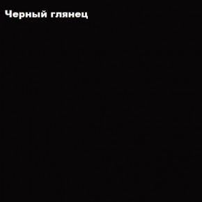 ФЛОРИС Шкаф подвесной ШК-007 в Игриме - igrim.ok-mebel.com | фото 3