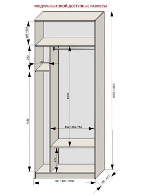 Шкаф распашной серия «ЗЕВС» (PL3/С1/PL2) в Игриме - igrim.ok-mebel.com | фото 11