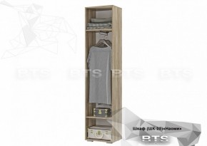 НАОМИ Шкаф ШК-25 (дуб каньон/белый MF07) в Игриме - igrim.ok-mebel.com | фото