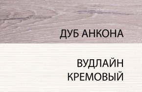 Шкаф угловой 2D, OLIVIA, цвет вудлайн крем/дуб анкона в Игриме - igrim.ok-mebel.com | фото